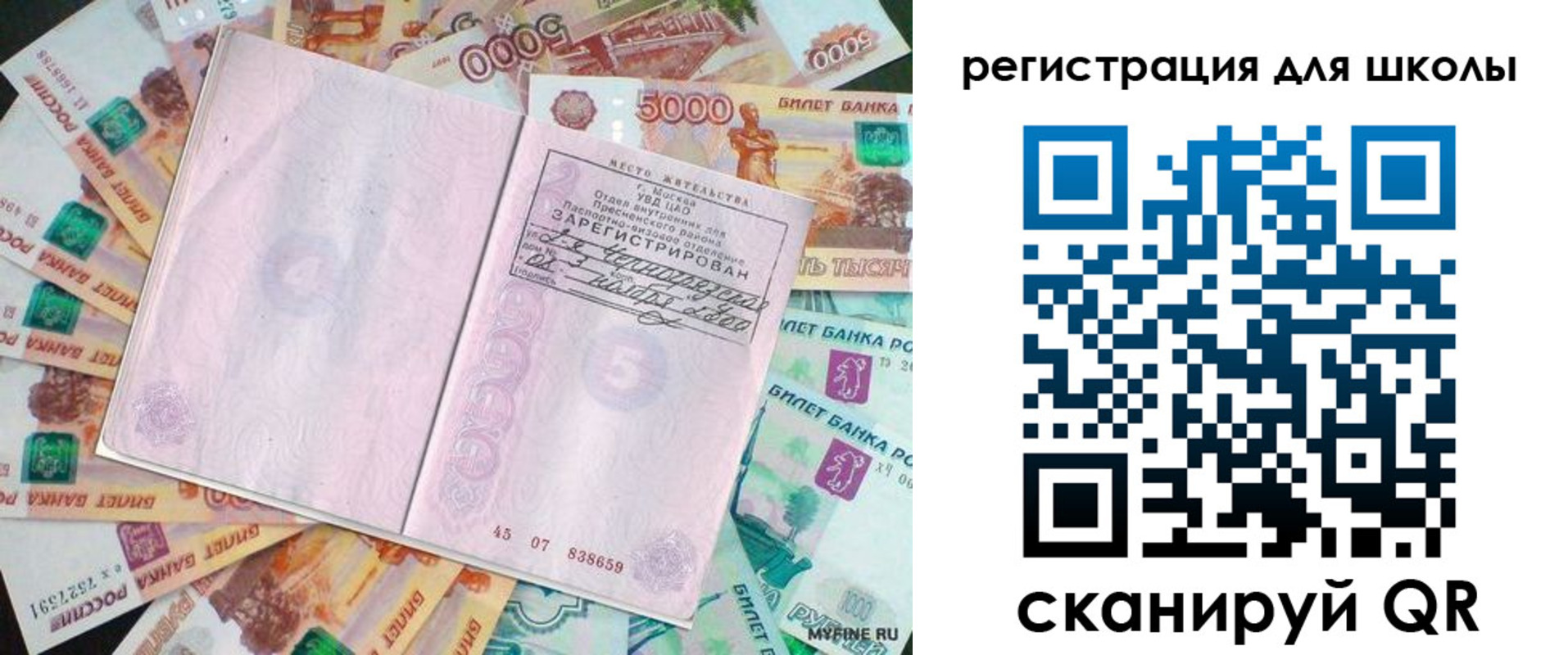 регистрация для дет. сада в Аркадаке
