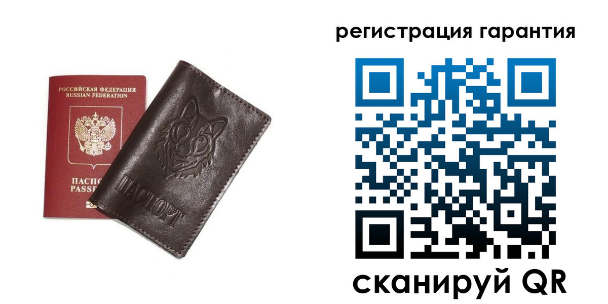 временная прописка в Аркадаке