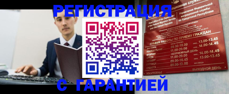 регистрация для школы в Аркадаке