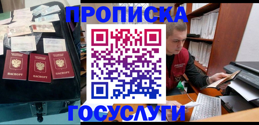 регистрация для школы в Аркадаке